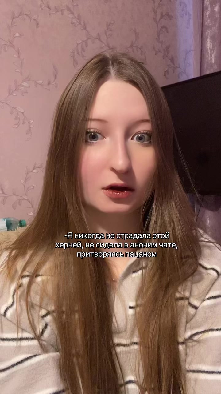 @Татьяна Пронина