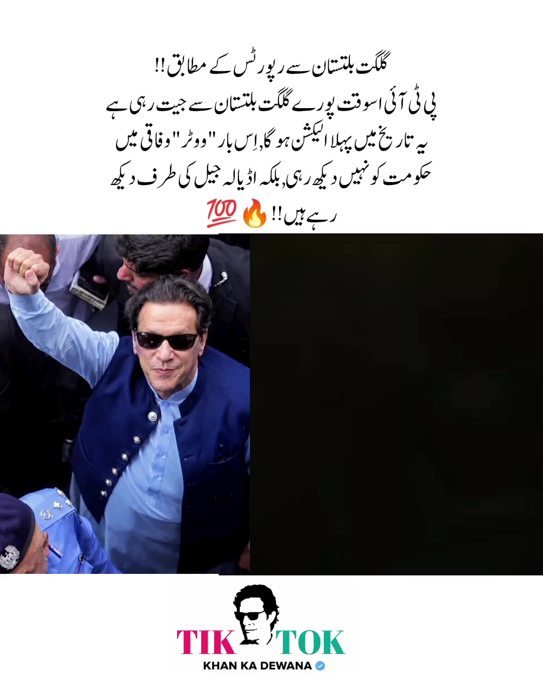 @KHAN KA DEWANA