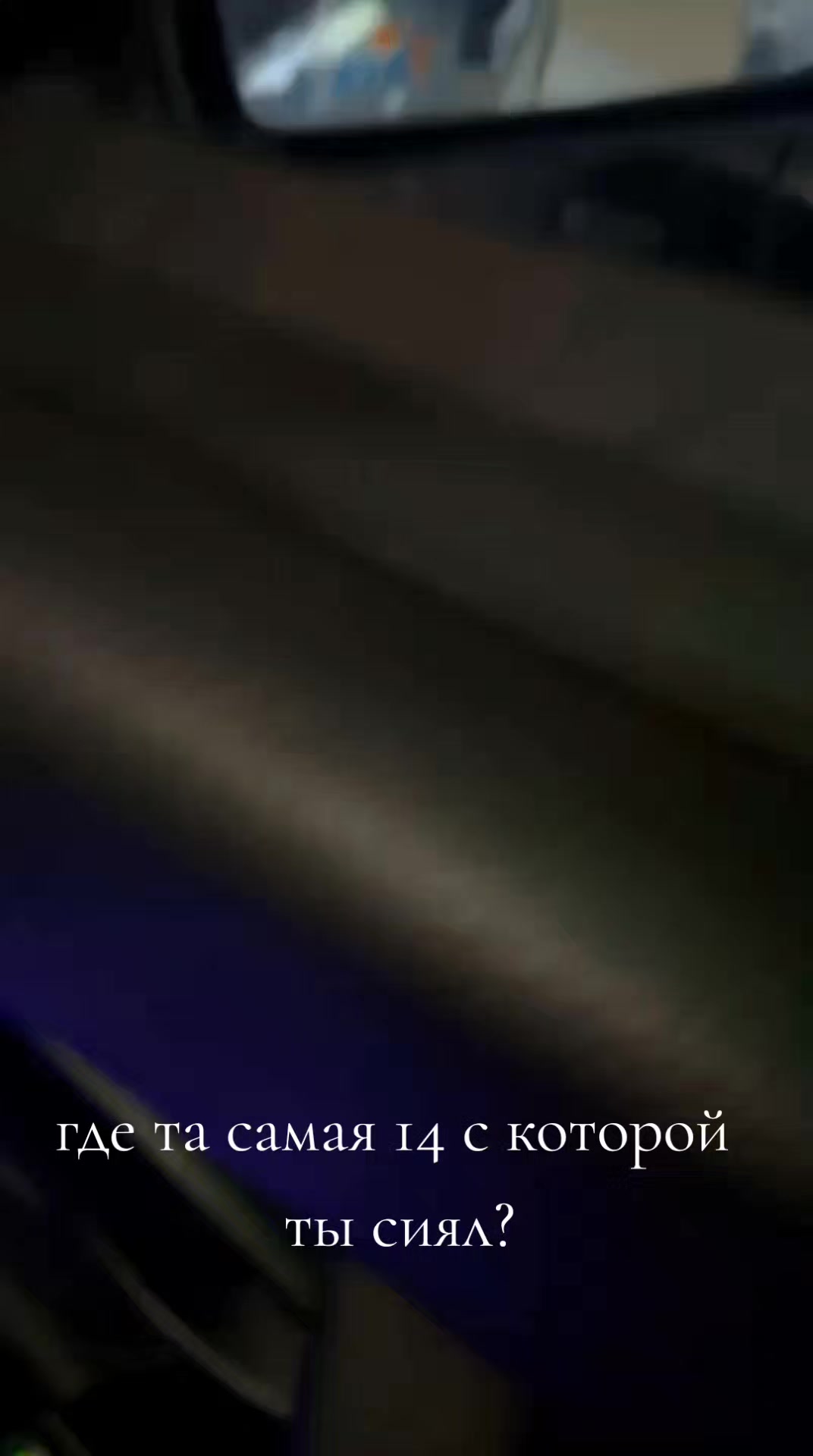 @Санечка ⚔️