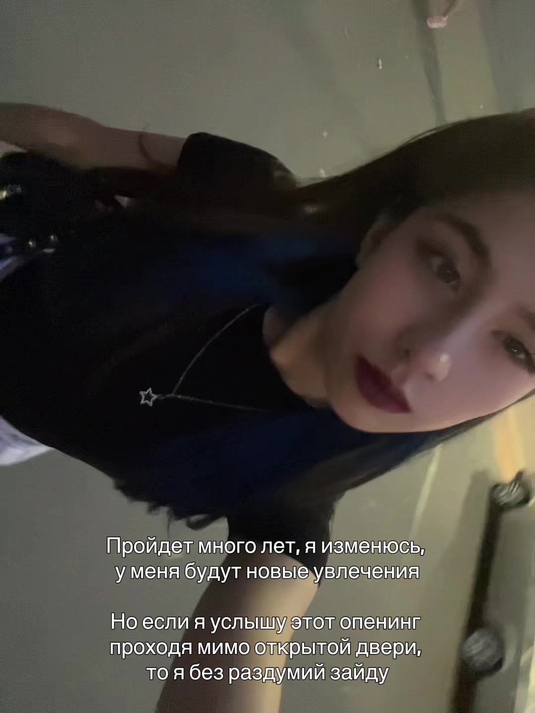 @Мися