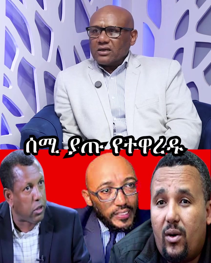 @Dijtal Ethiopia 🇪🇹