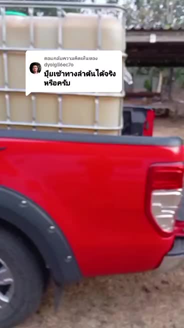 @แม่อ้อยเกษตรกรออนไลน์