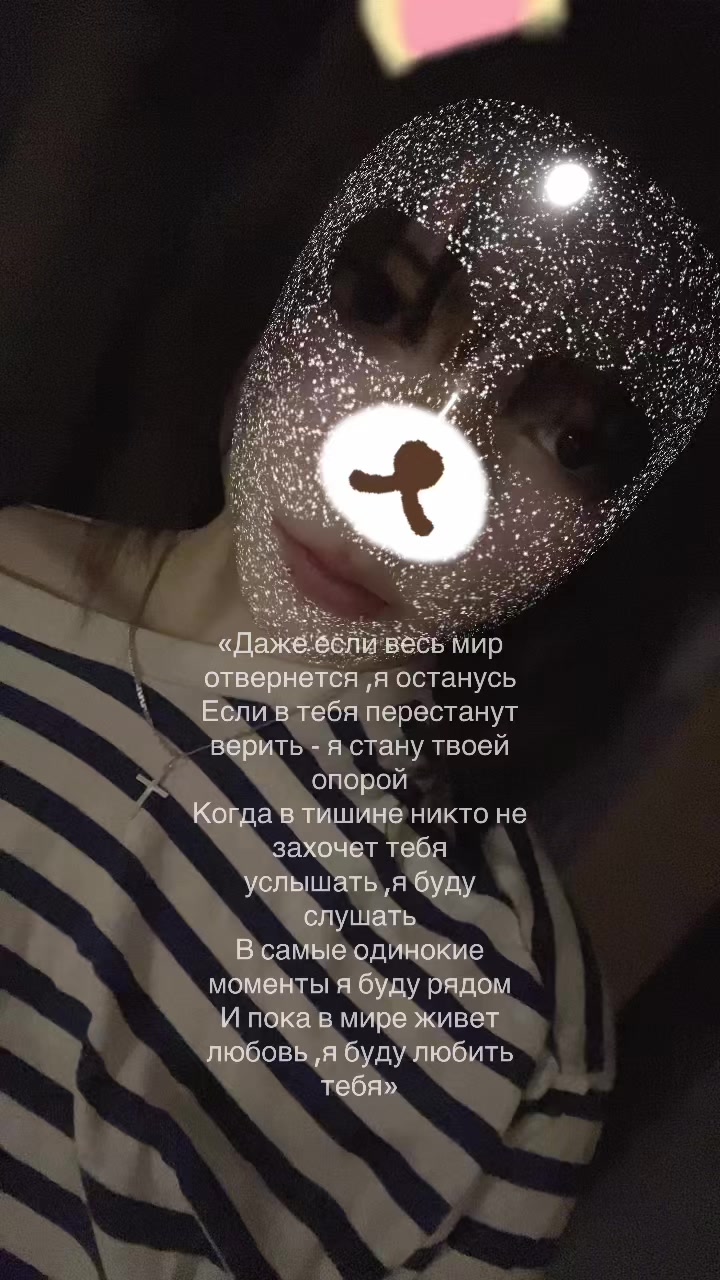 @ася бурмалдася