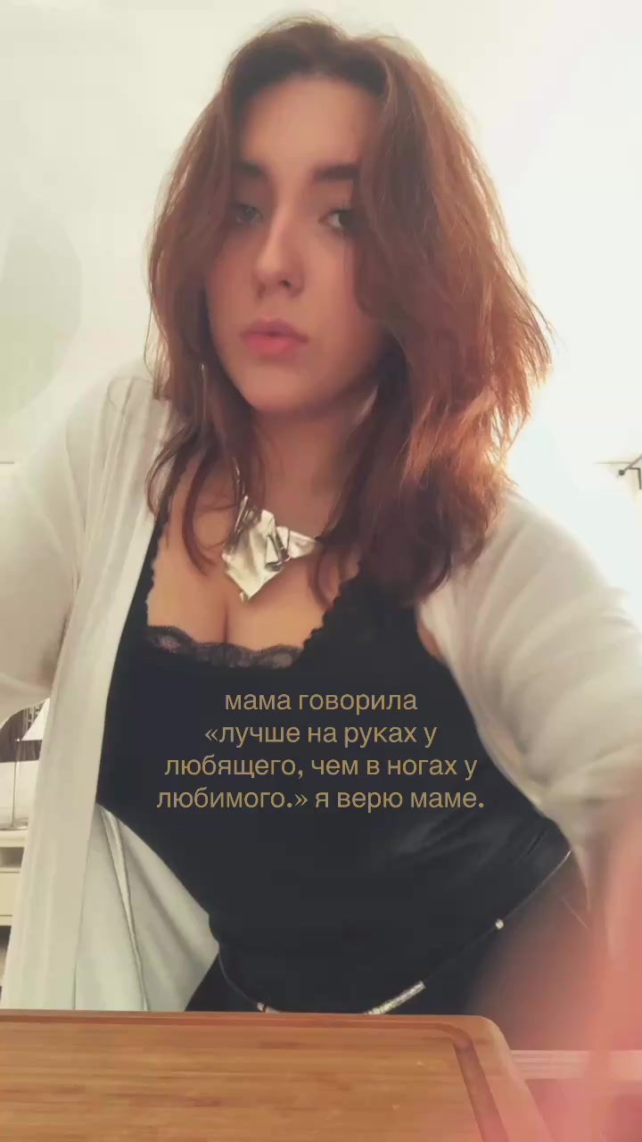 @Vetochka❤️🔥