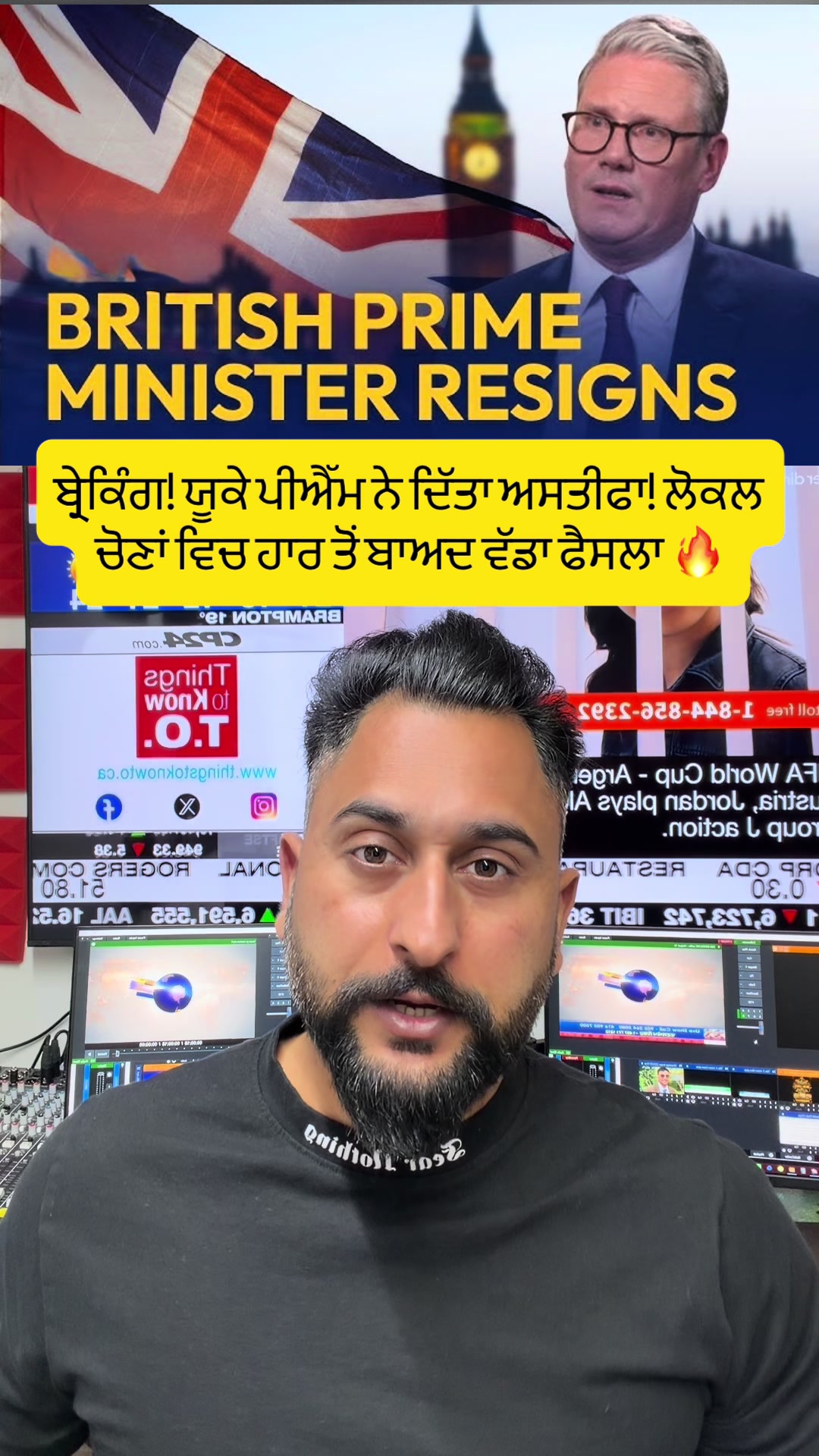 @gaundapunjab