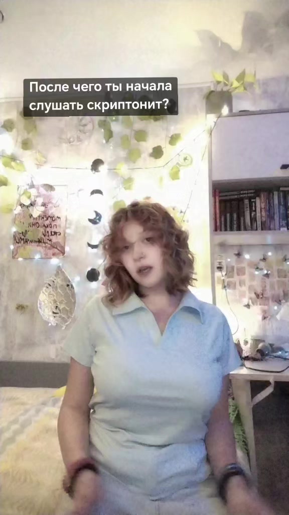 @~Всё про всё~
