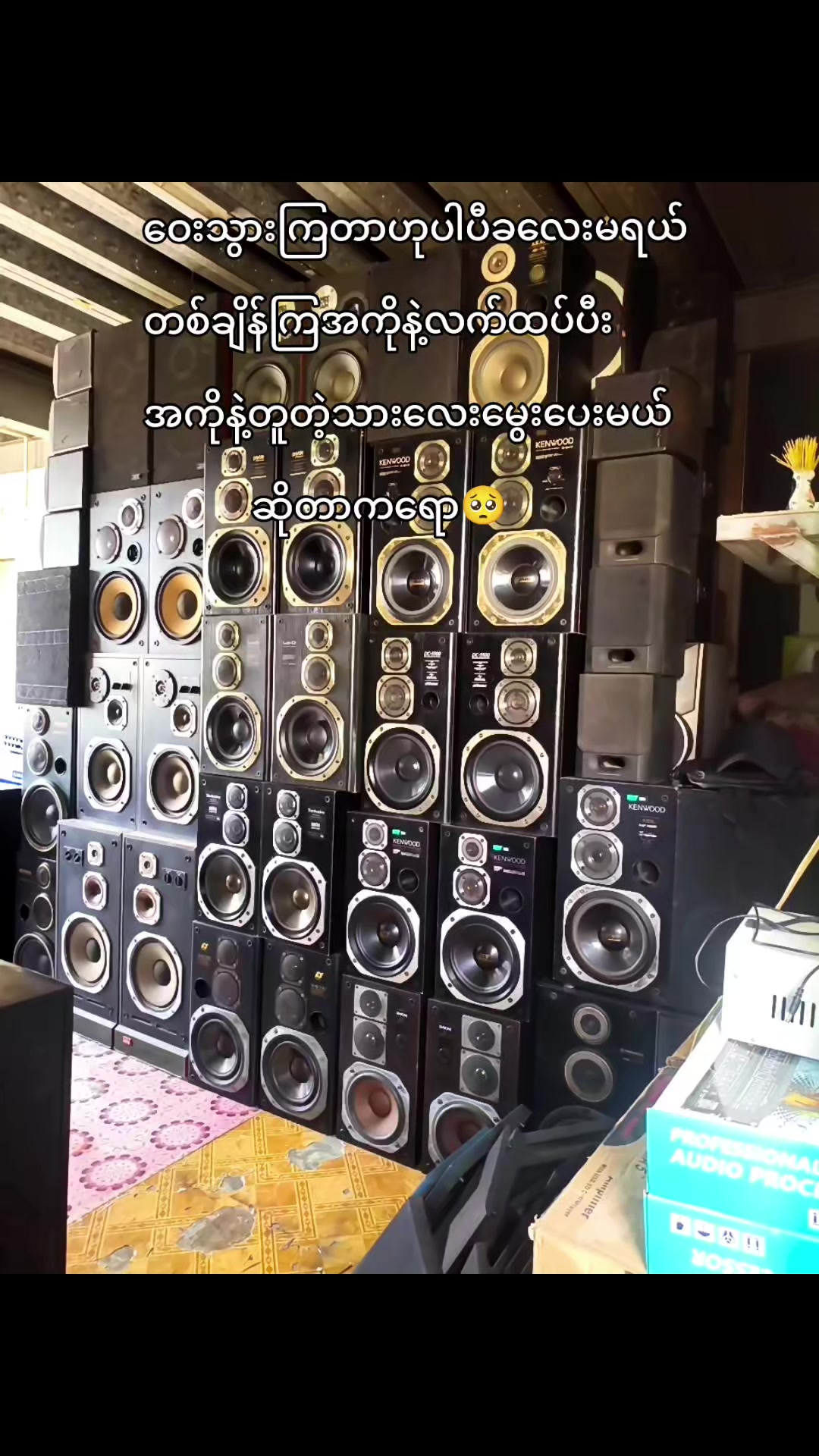 @KO Chit