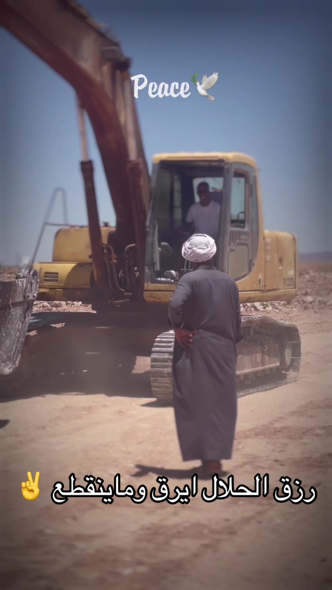 @عبدو الوافي ❤️🇱🇾