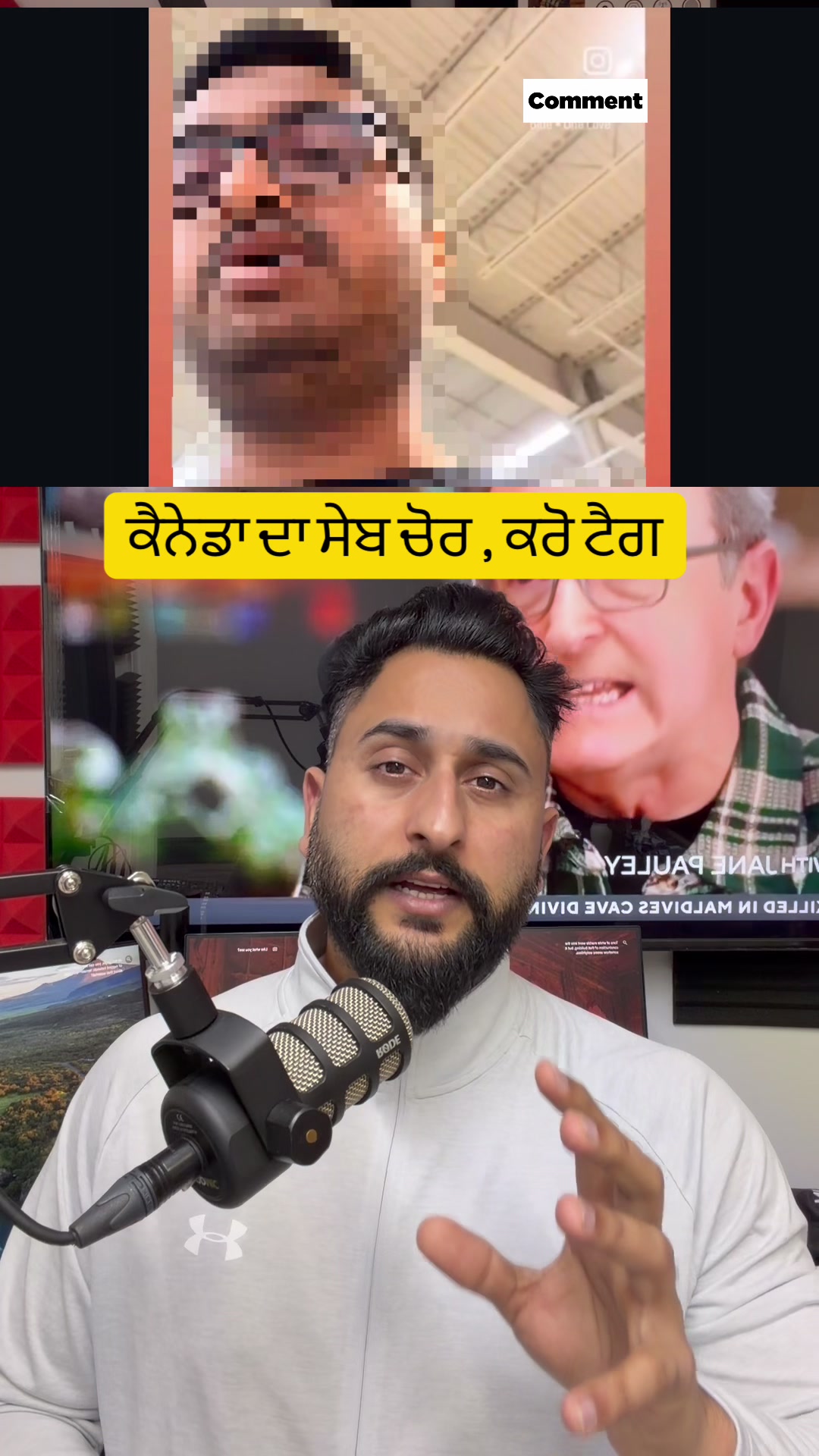 @gaundapunjab