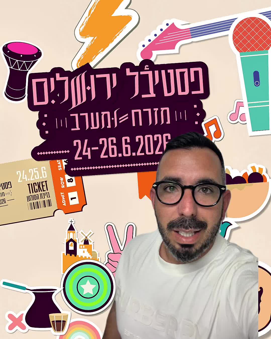 @צחי אוכל את ישראל 🇮🇱