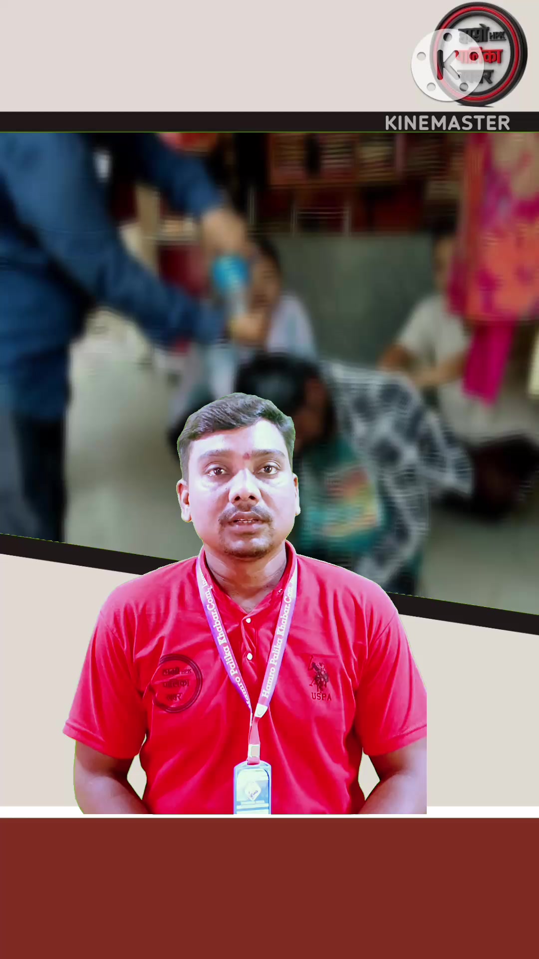 @हाम्रो पालिका खवर TV