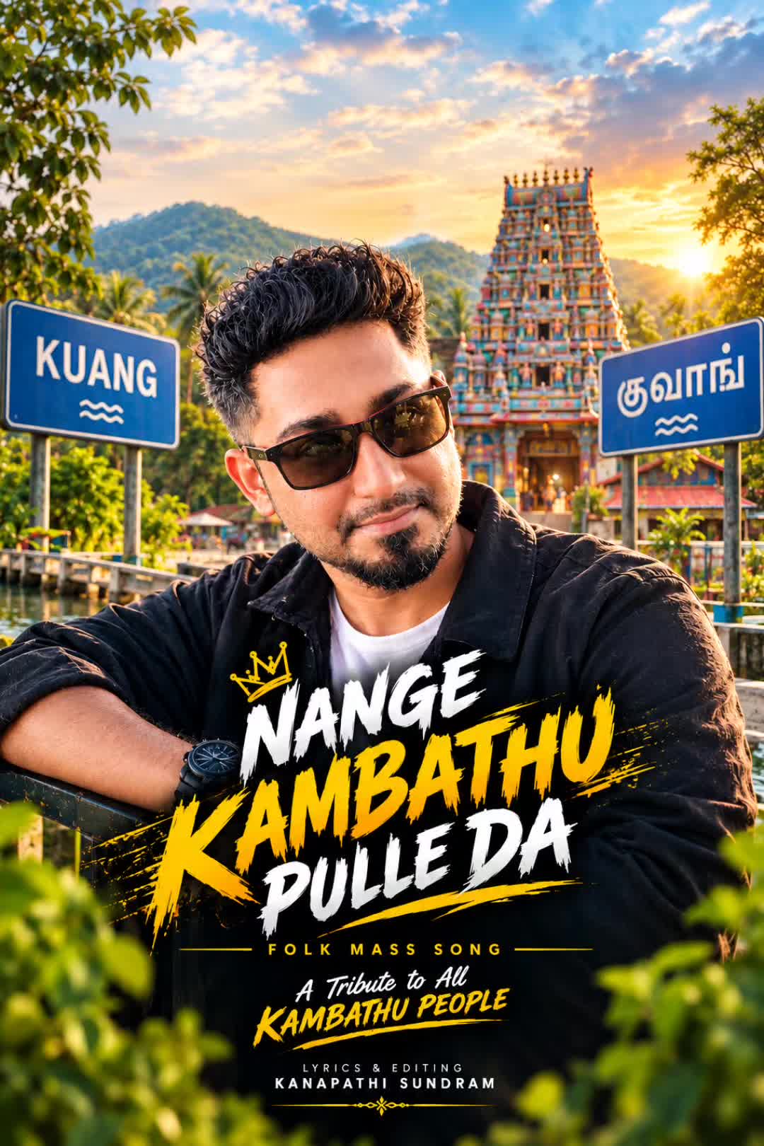 @Kanapathi Sundram