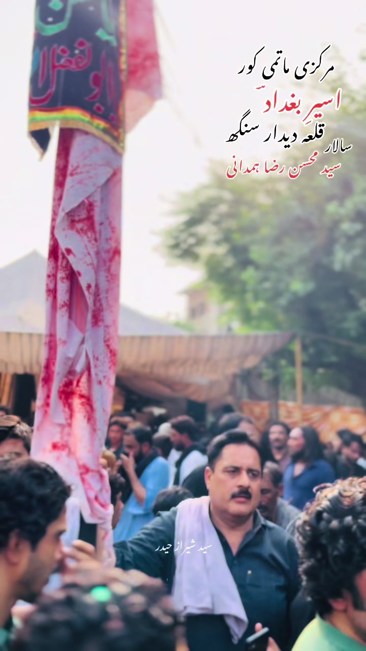 @Syed Sheraz Haider