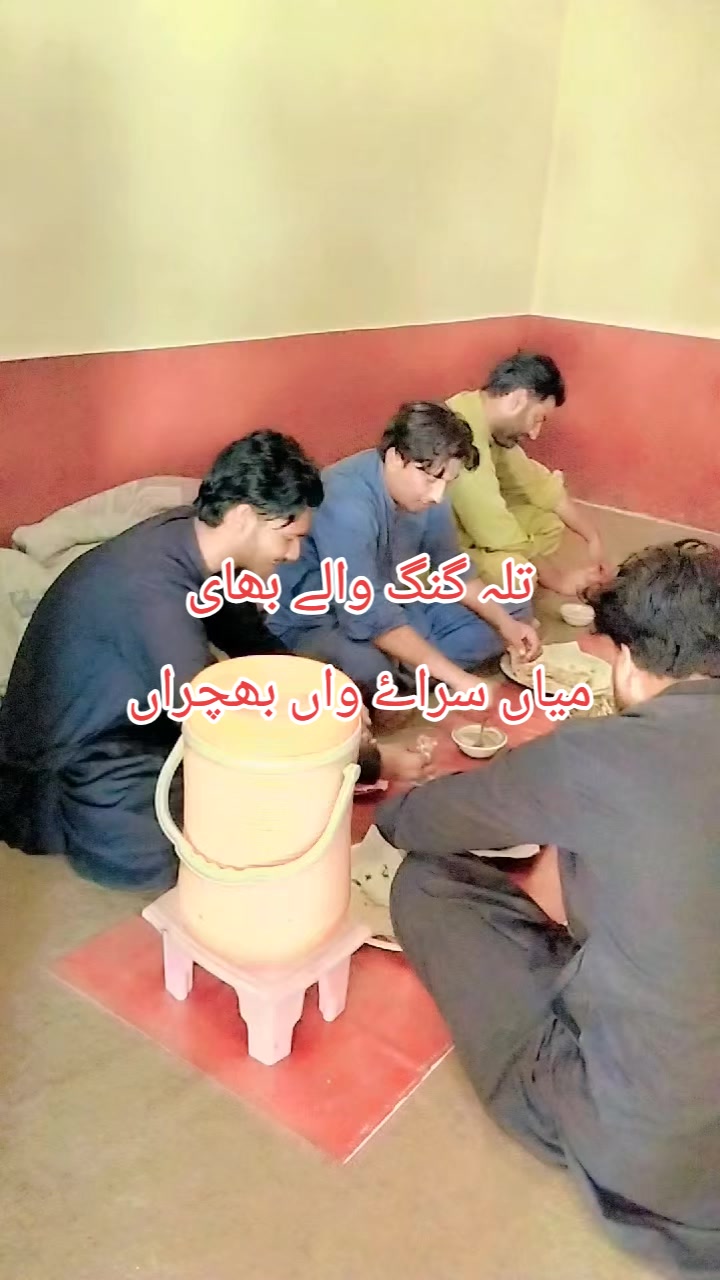 @میاں ضیاء واں بھچراں🔥