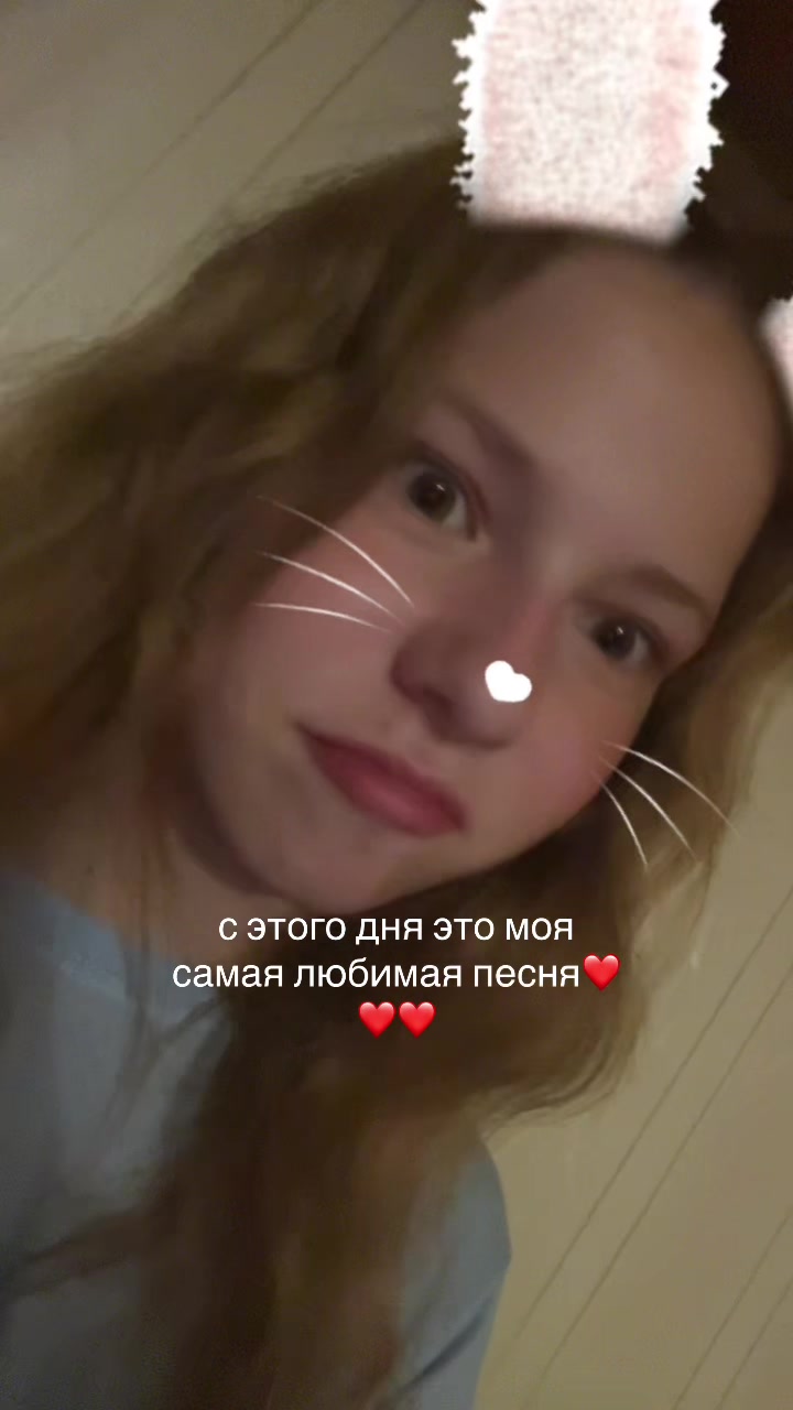 @ульяна
