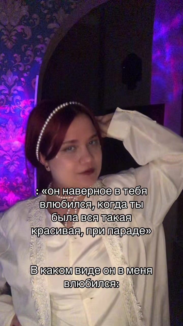 @Враг народа 🫠
