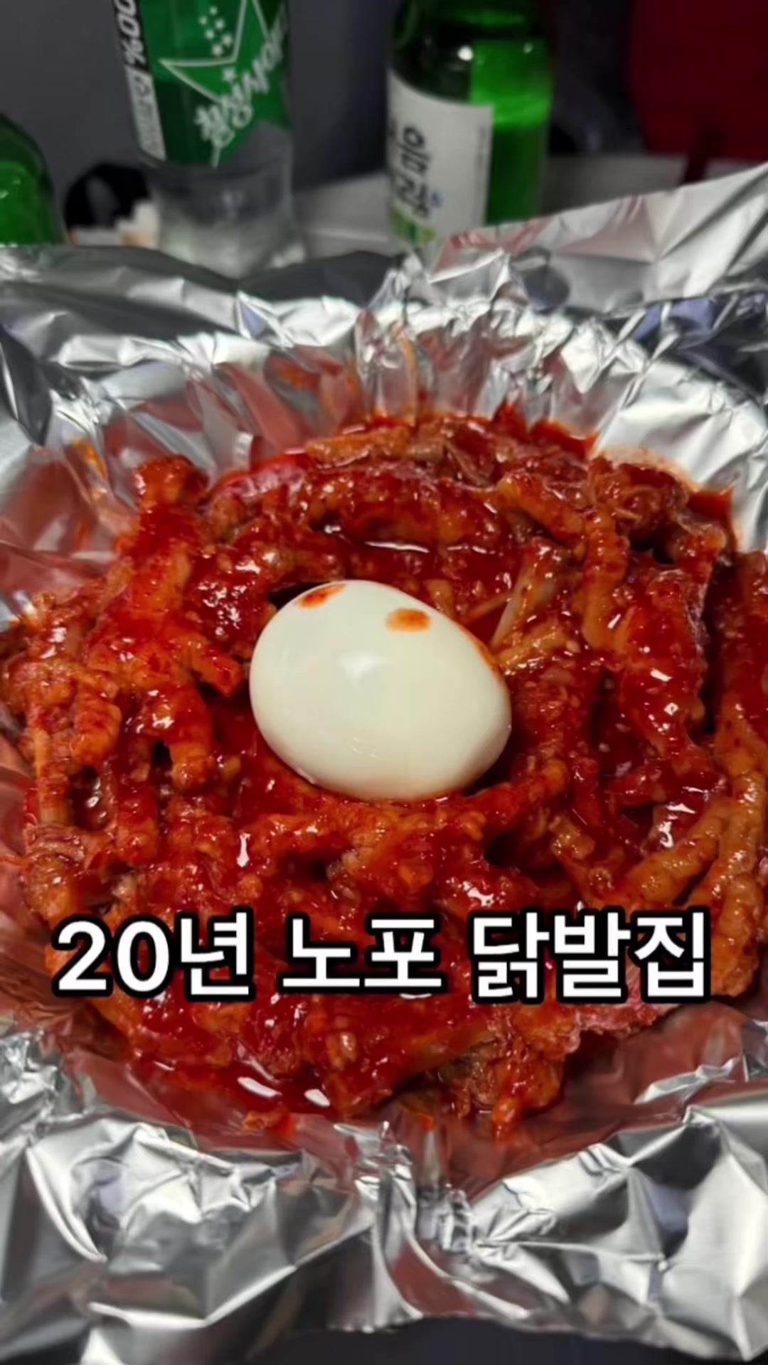 @뚱스맛집
