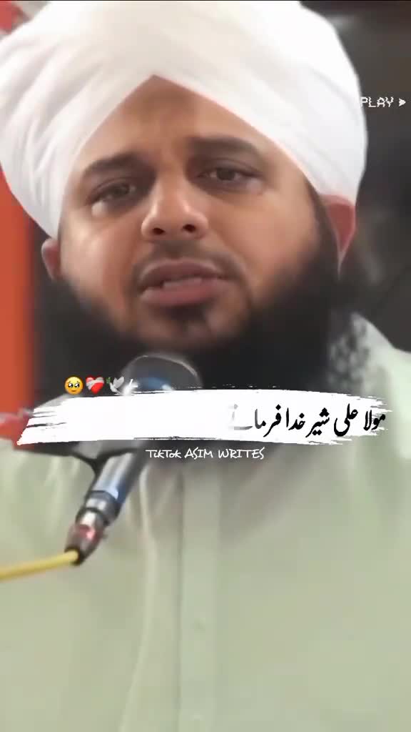 @Mazhar Hayat