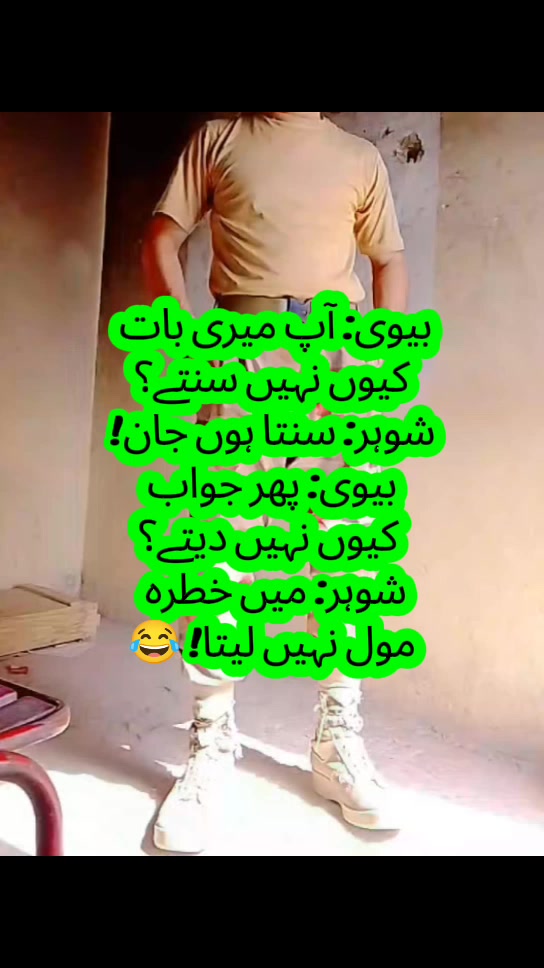 @💪 MILITARY 🪖 Funny 🤣 BOY🌹