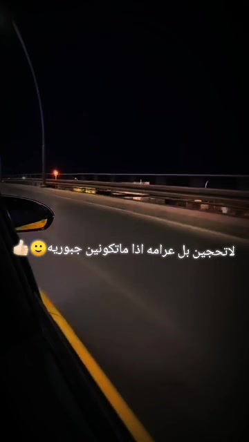 @هّـدٍيِّــلَ 𐦍