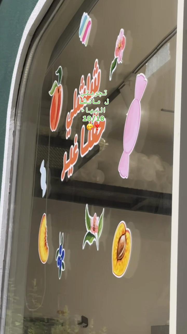 @شِــين📷