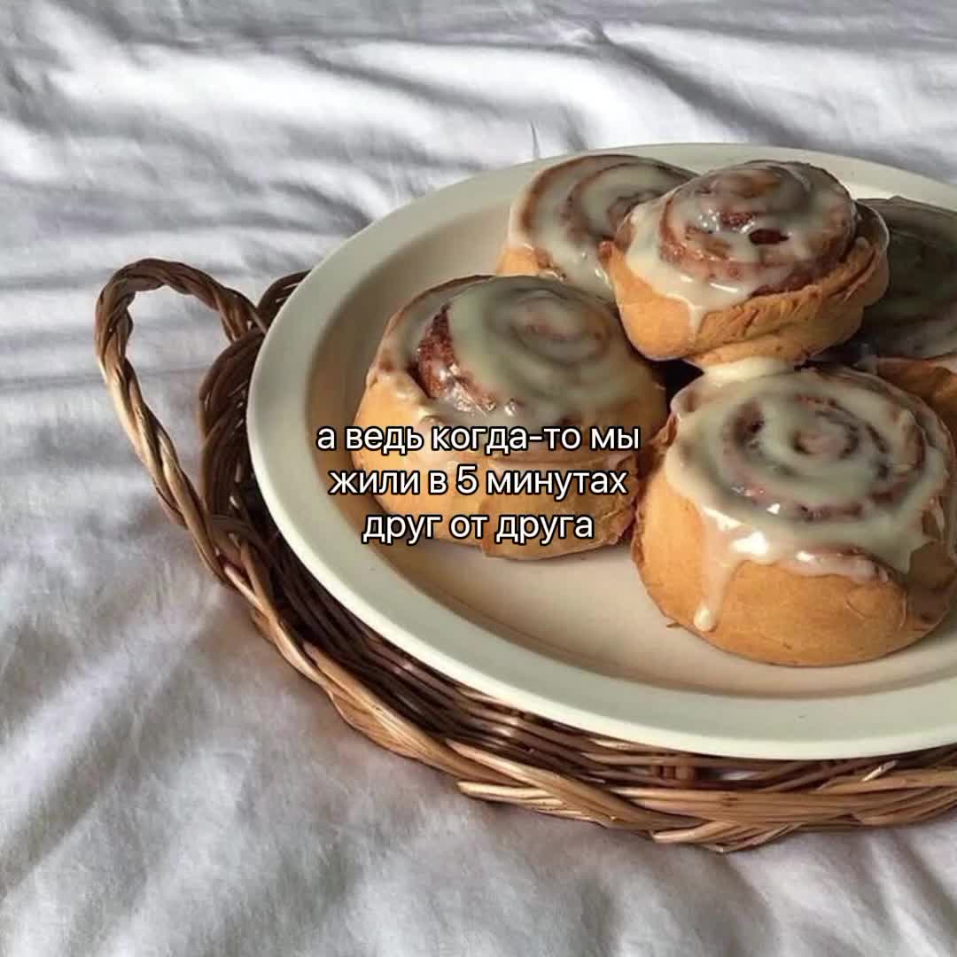 @абрикос ౨ৎ&nbsp; 🥧&nbsp; .&nbsp;&nbsp;&nbsp;⊹