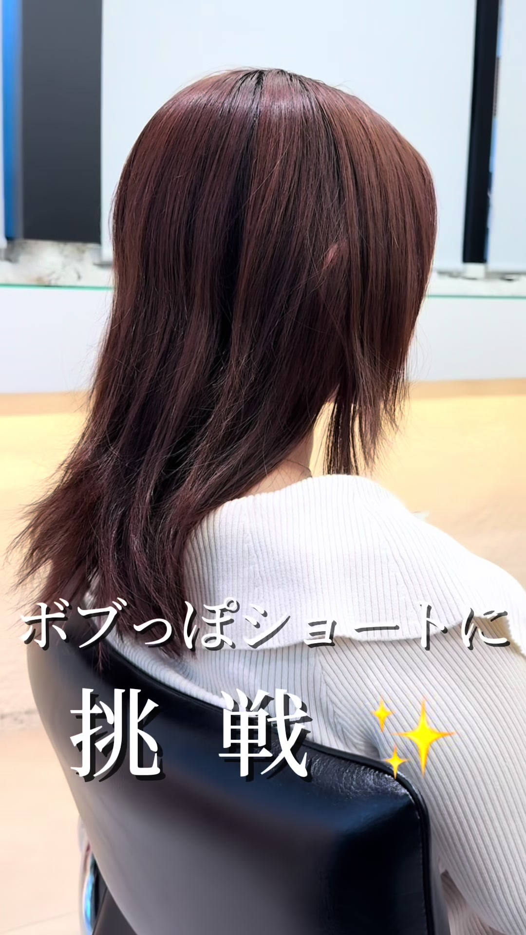 @ボブなら銀座5丁目のこば