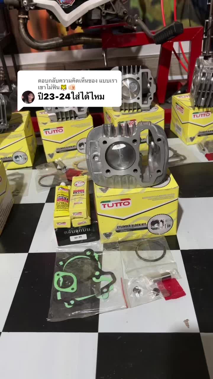 @เจ้าบลูริ่ง🤍