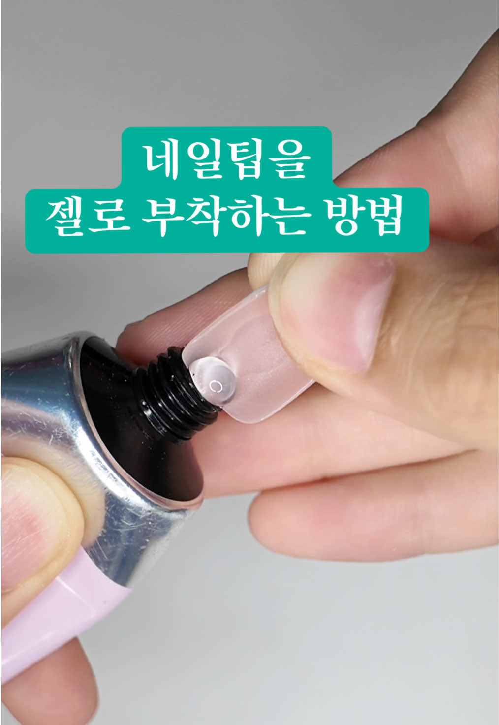 @CA 수제네일팁 본계정