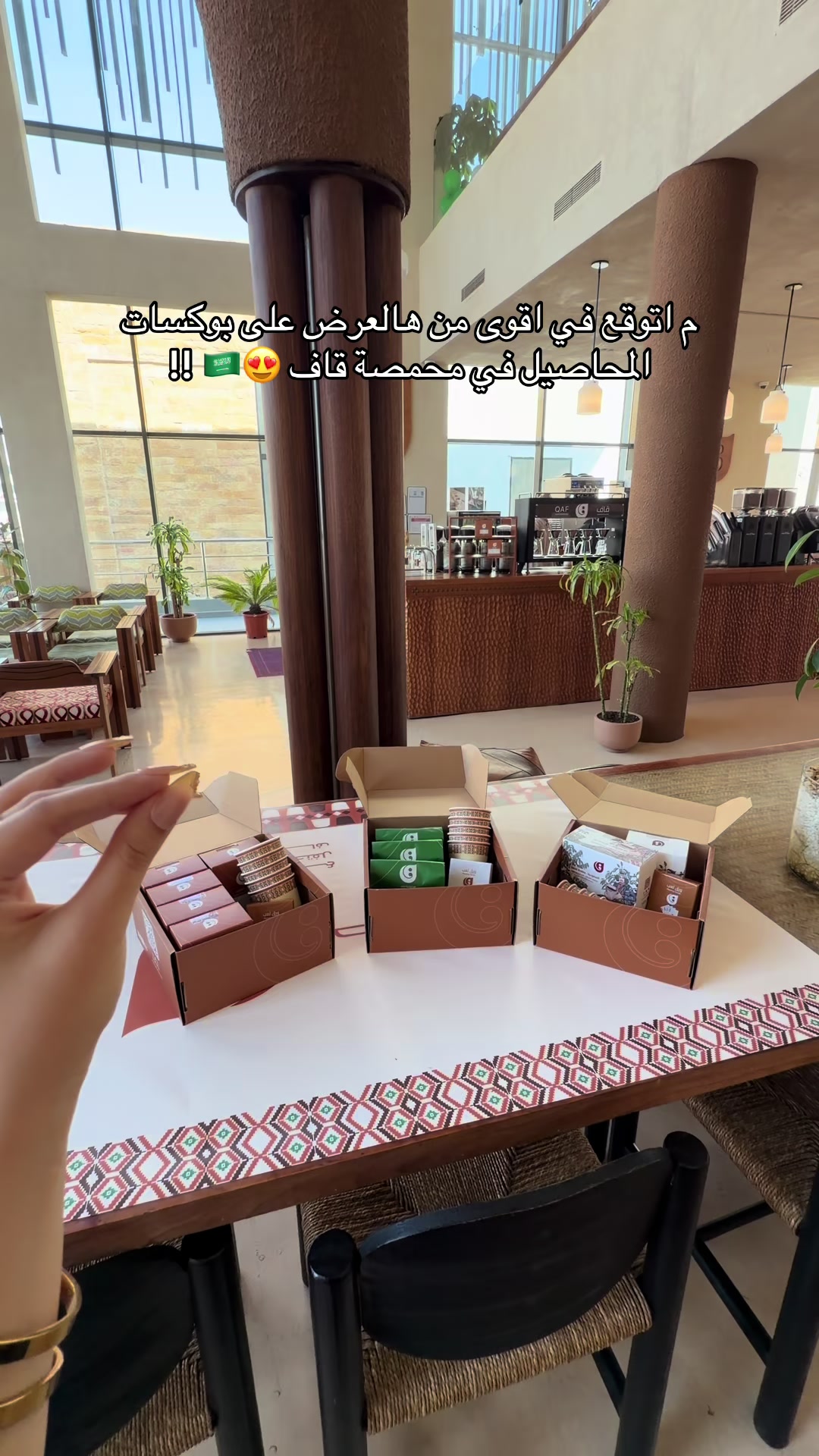 @سُندس