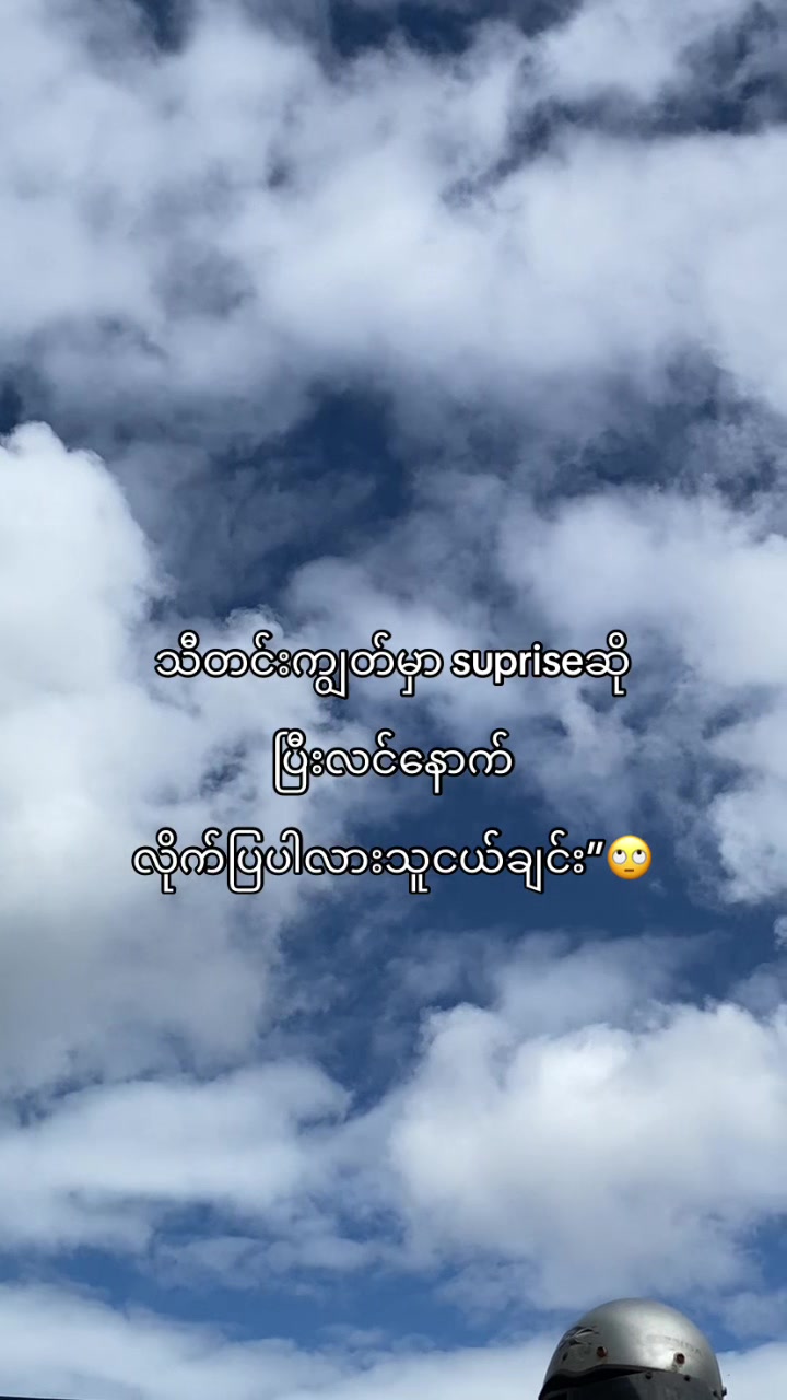 @“Sai”