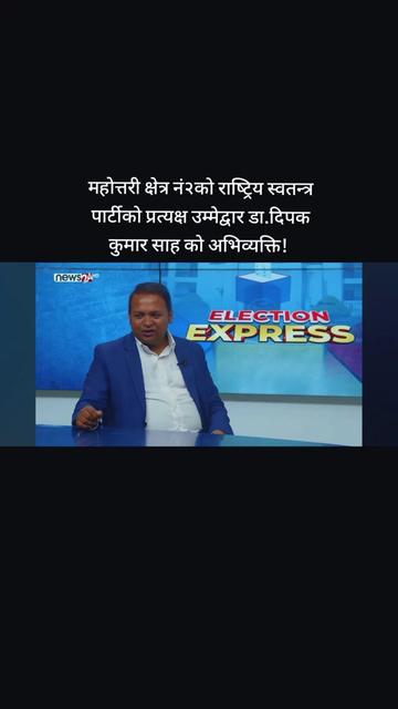 @Sanjeev Singh