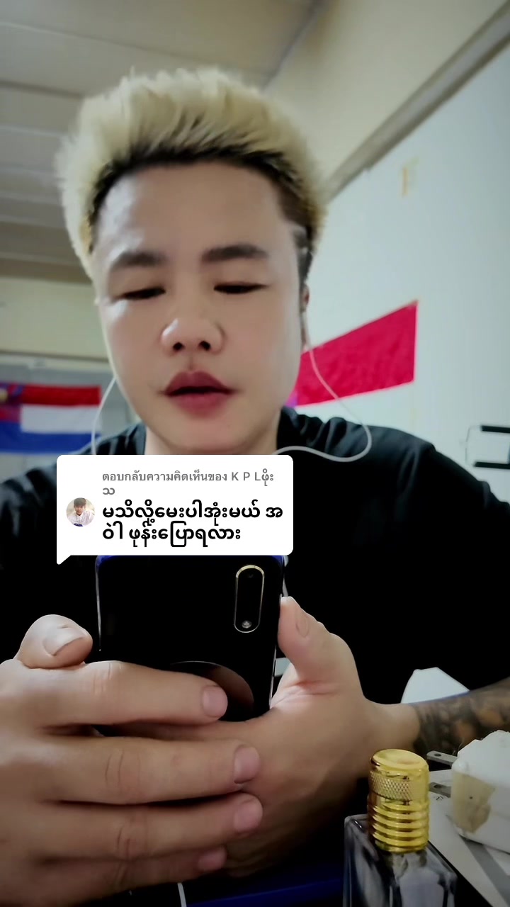 @ဖၠုံဖေါဟ်ကျိုင်ကျိုင်