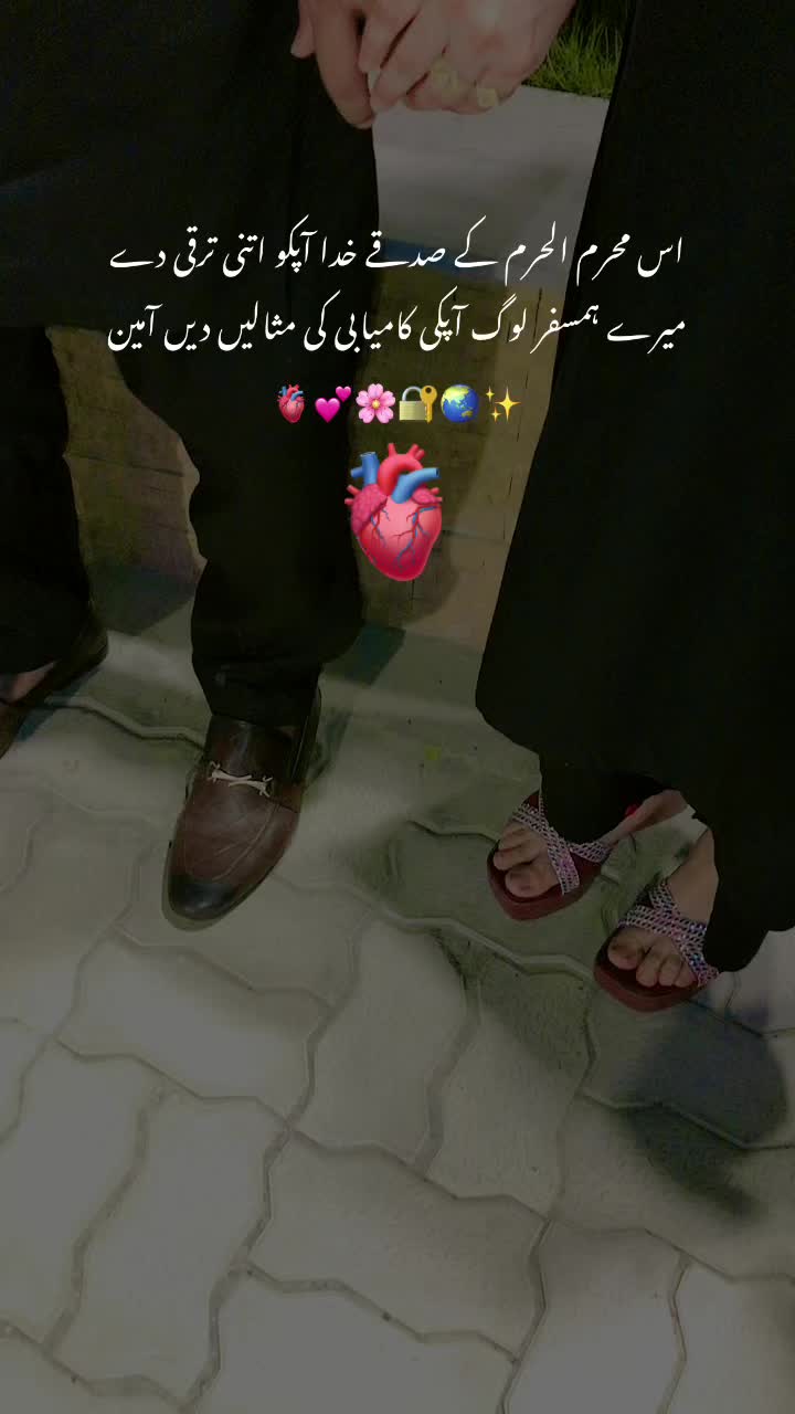@💞꧁𝐇𝐚𝐢𝐝𝐞𝐫 𝐤𝐢 شہزادی꧂💞