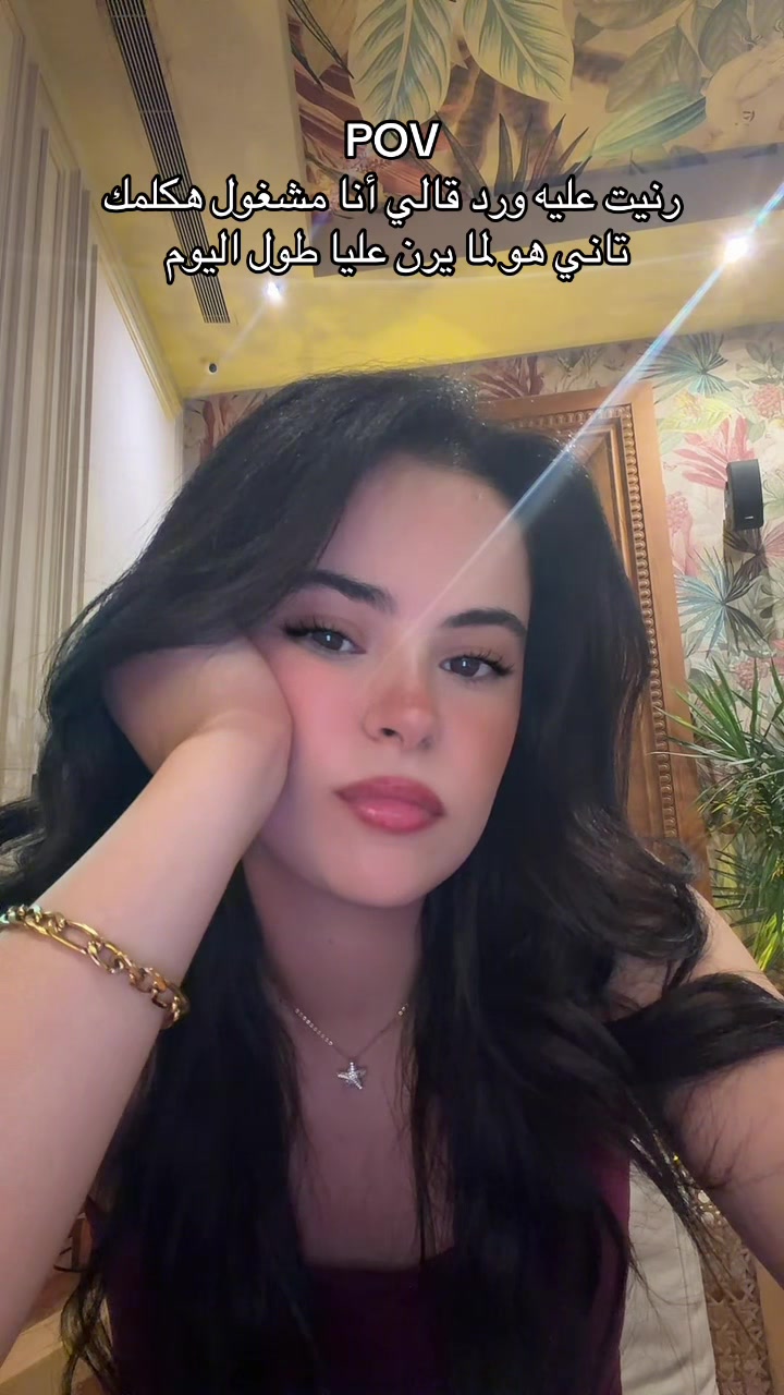@Haidykabouh🦋