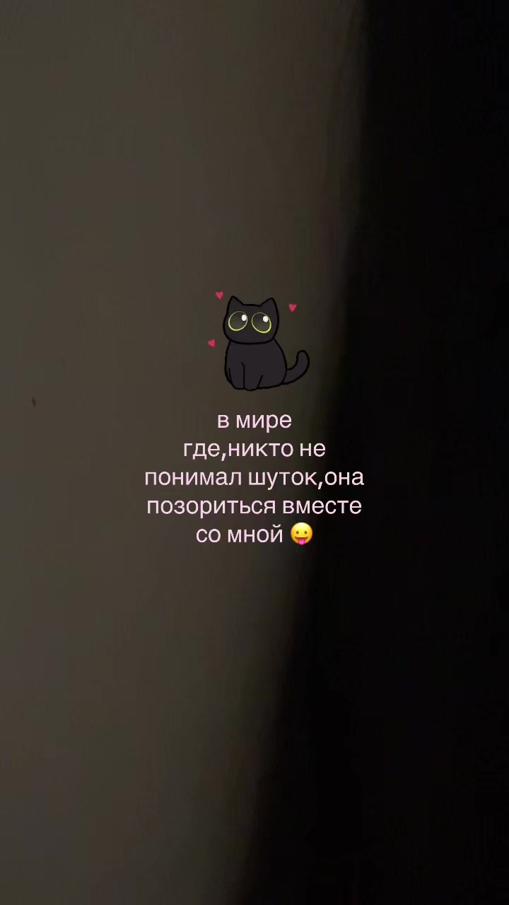 @ликуся