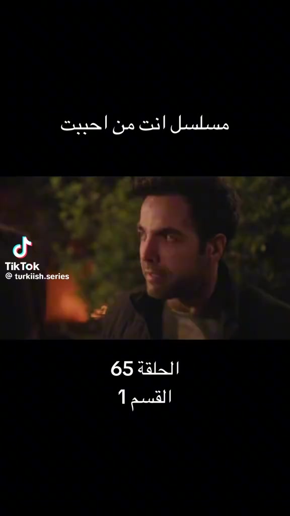 @مسلسلات تركيه