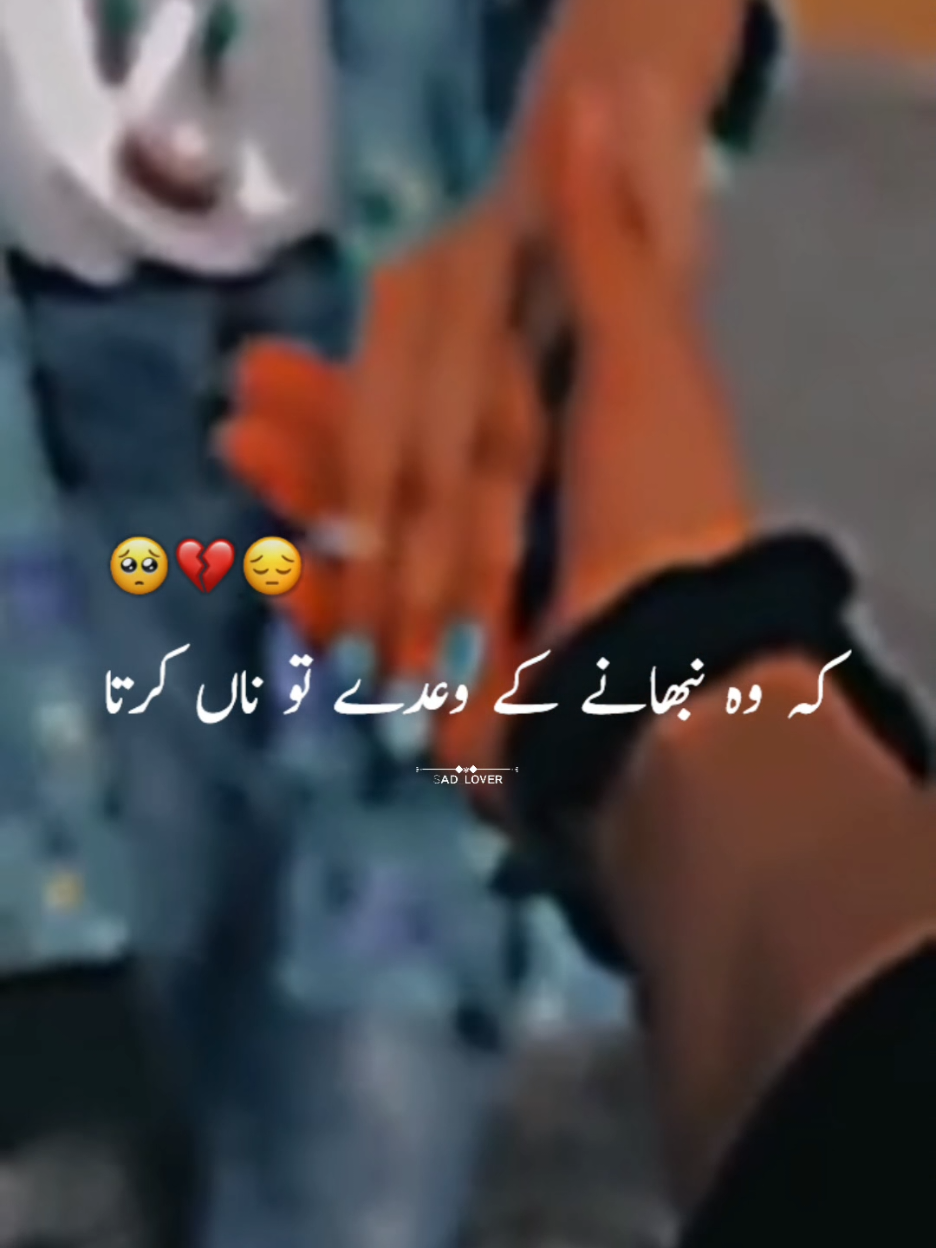 @S͙A͙D͙ L͙O͙V͙E͙R͙