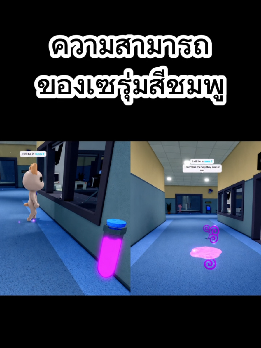 @Aiเพื่อความสนุก