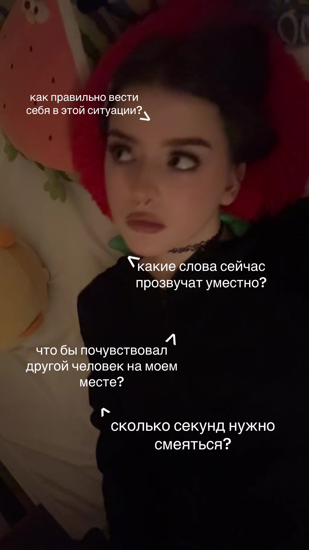 @восьмерка