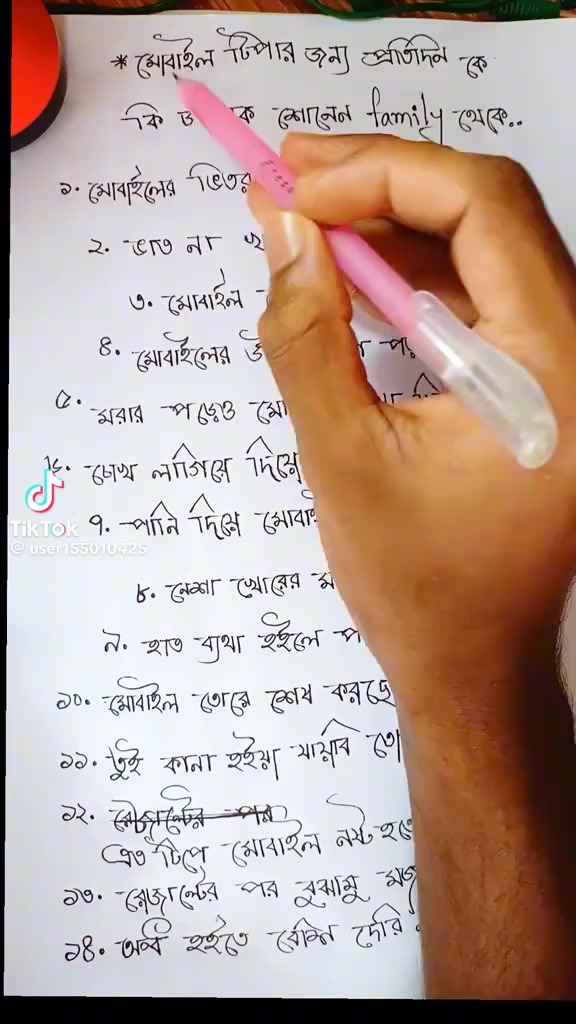 @Mst Khushi