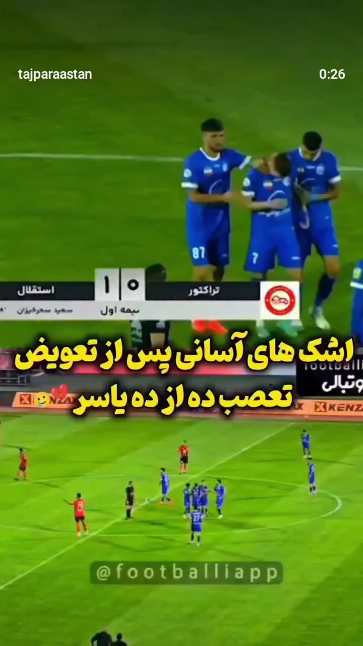 @Esteghlal fc