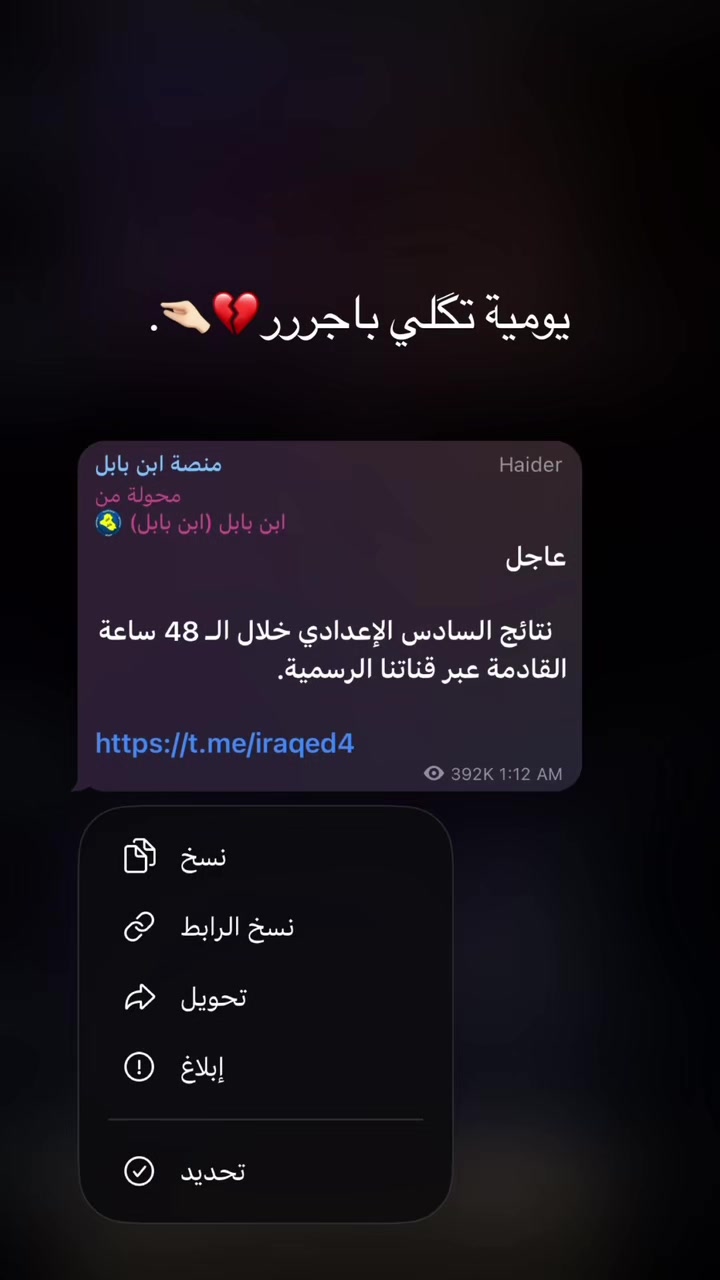 @زهِراء