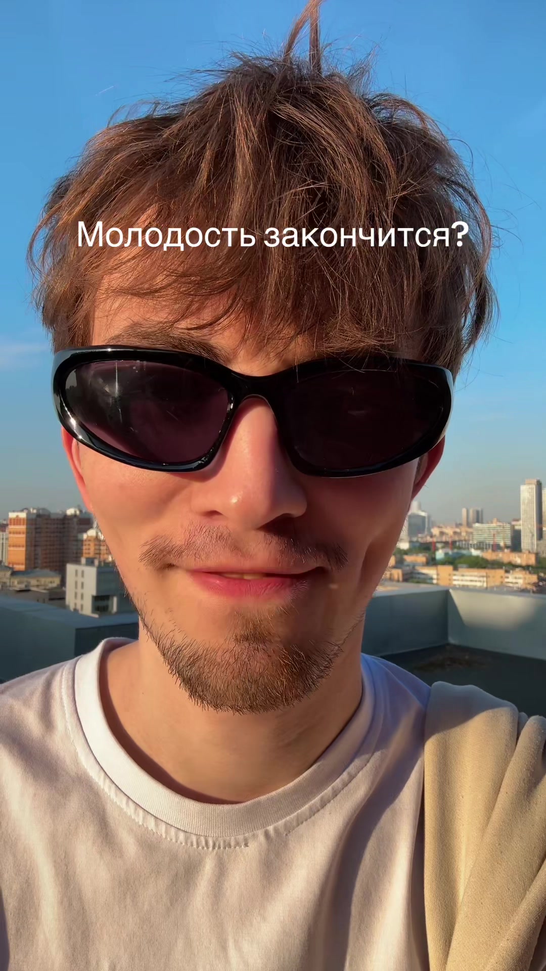 @тгк: какой-то чел