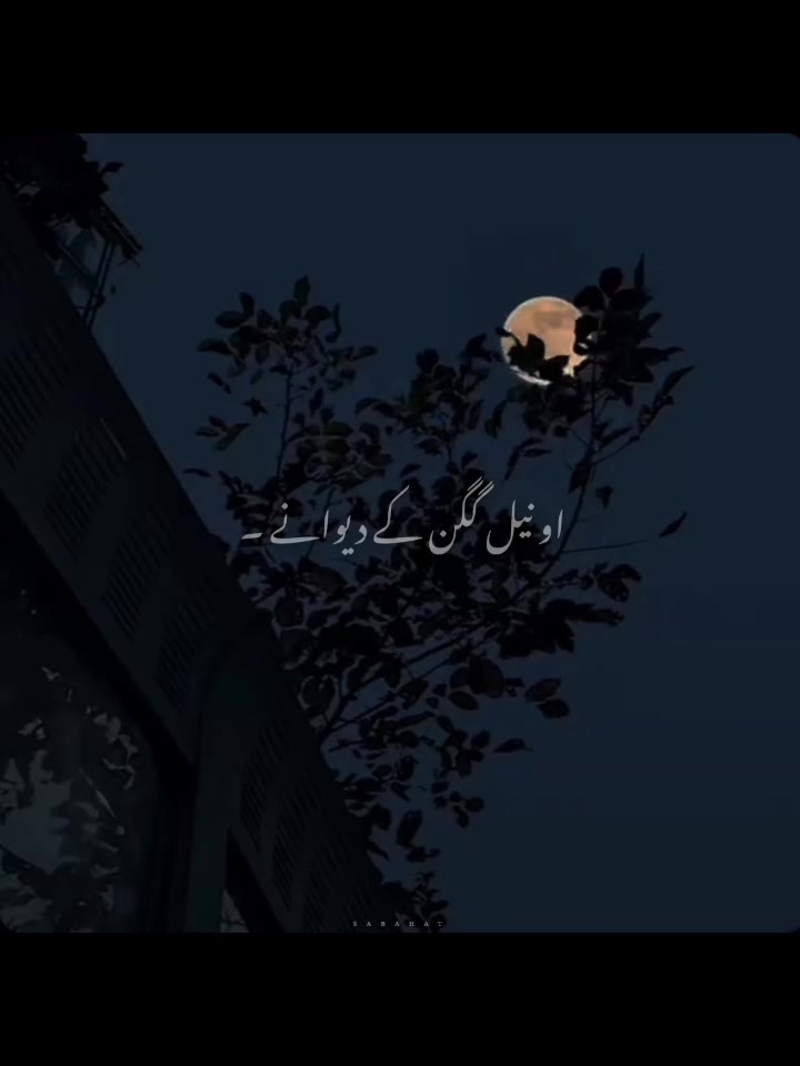 @𝙎 𝘼 𝘽 𝘼 𝙃 𝘼 𝙏 &bull; 🍁