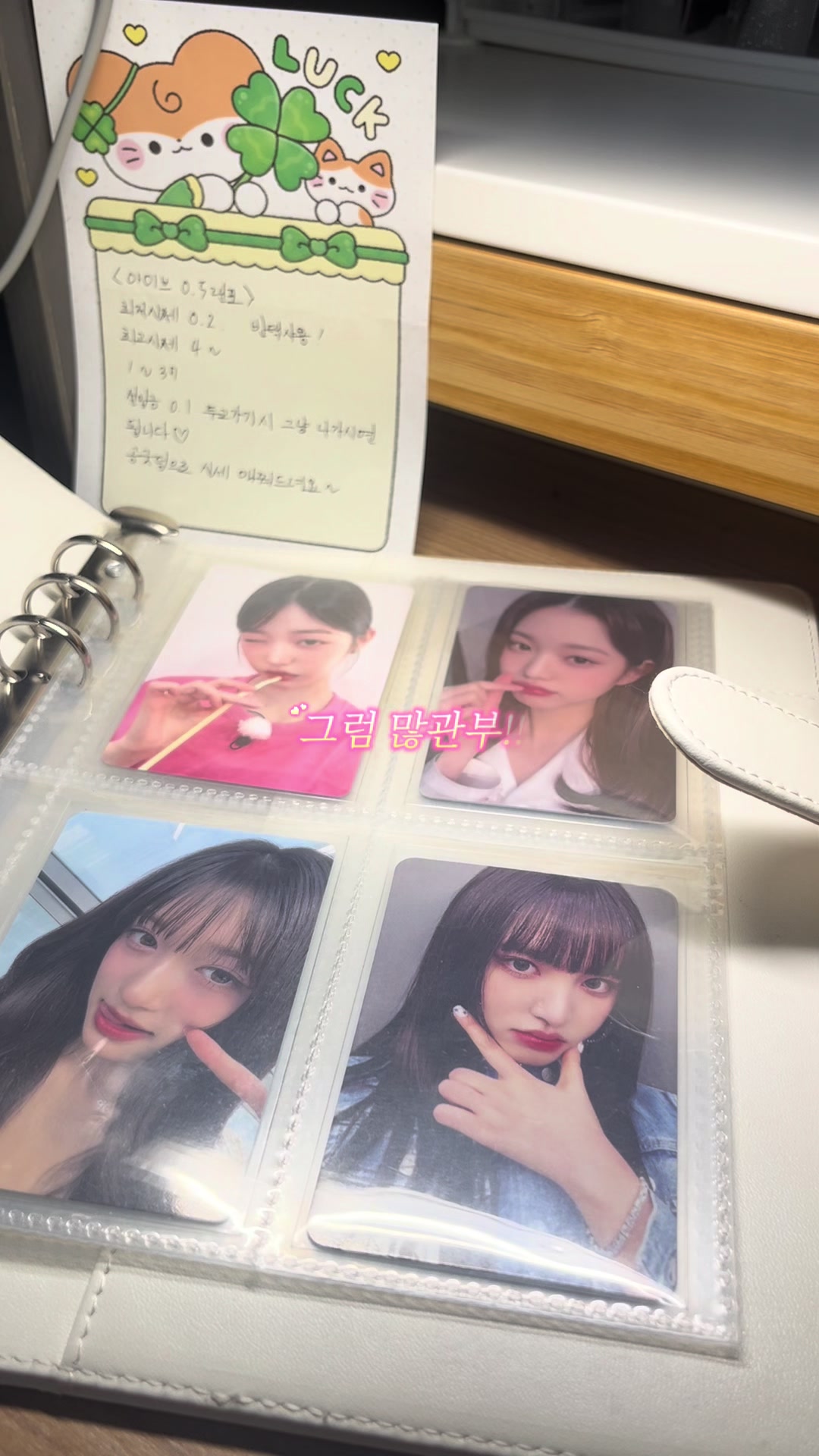 @예감