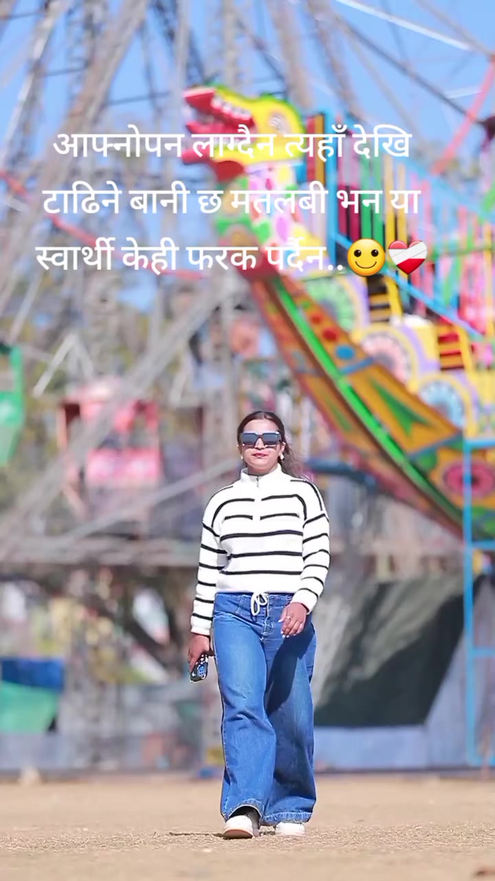 @swikriti adhikari 25