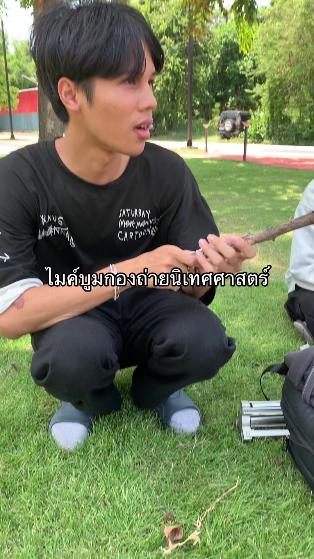 @แม่เล่อแฟนพี่เร็ม