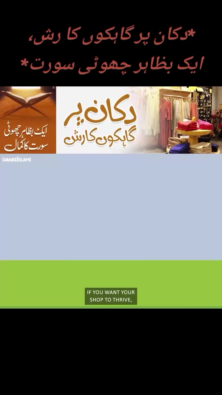 @꧁ᕯ❈Muhammad Saqib Attari❈ᕯ꧂i