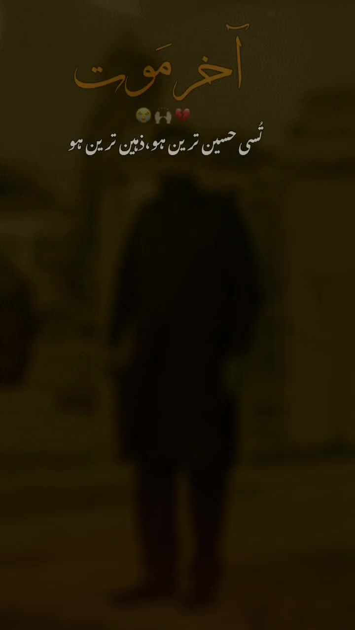 @Khatib Anwar